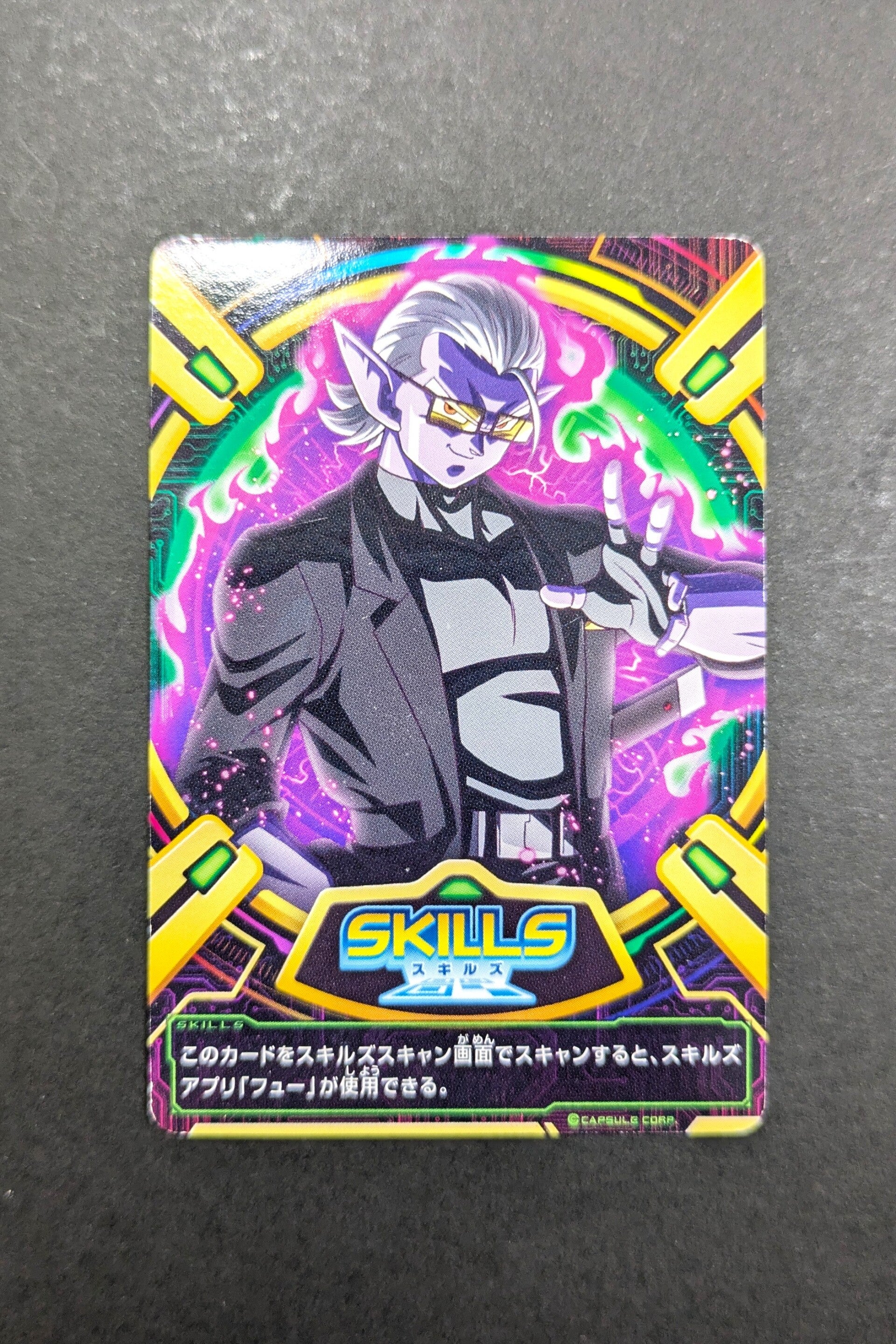 Carte SDBH Skills Card - Part BM