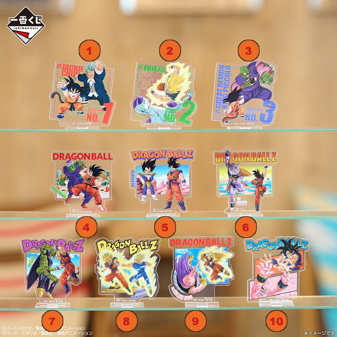 Stand - Ichiban Kuji VS Omnibus CROSS