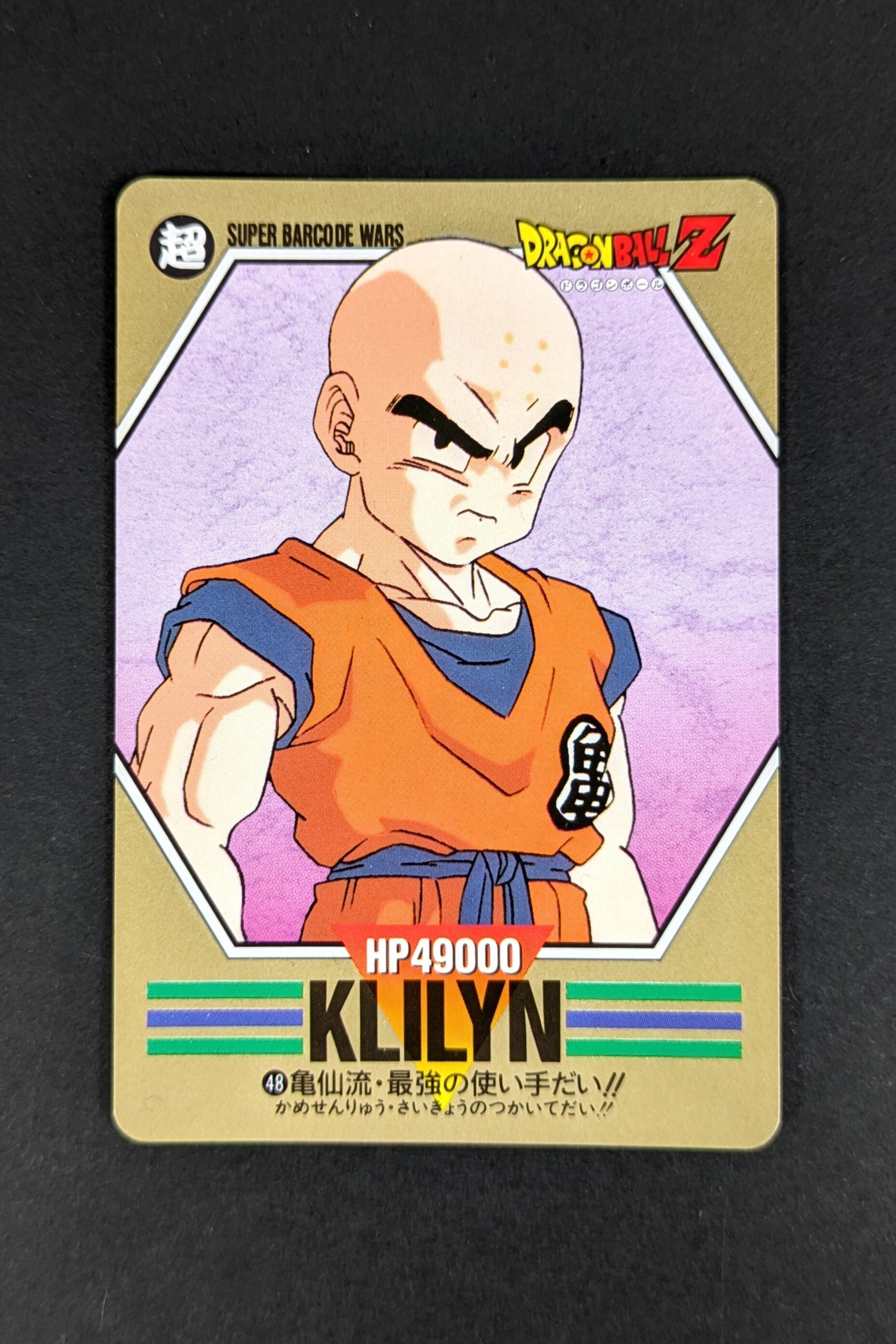 Super Barcode Wars - Part 2 - 48 - Krillin