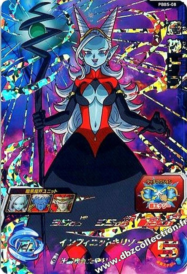 Carte SDBH PBBS-08 - Towa