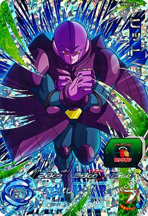 Carte SDBH PBBS2-03 - Hit