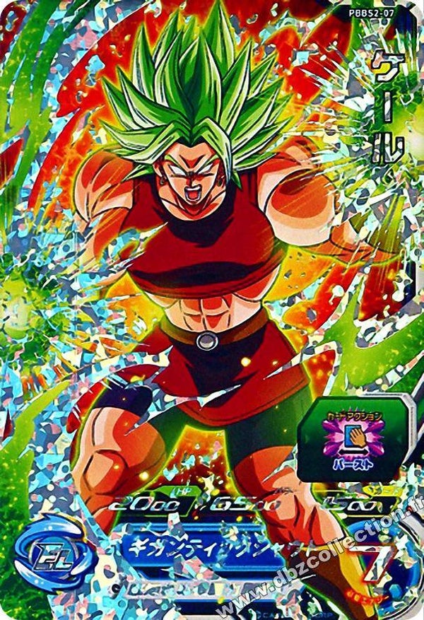 Carte SDBH PBBS2-07 - Kale
