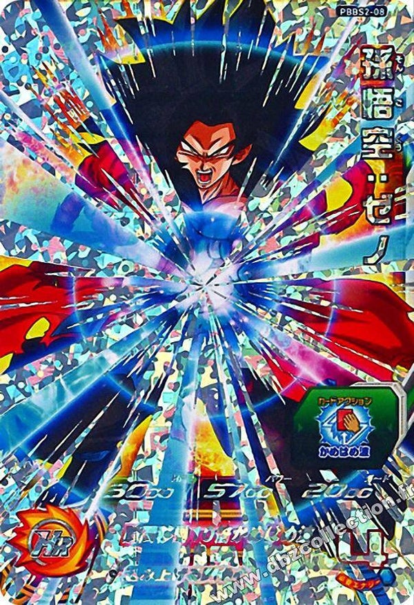 Carte SDBH PBBS2-08 - Son Goku
