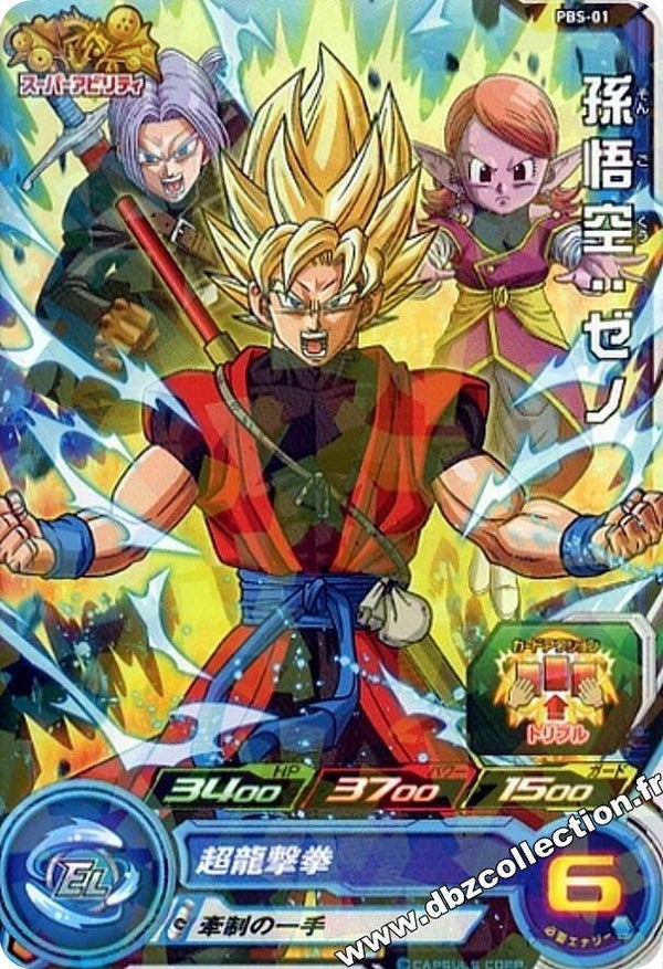 Carte DBH PBS-01 - Son Goku