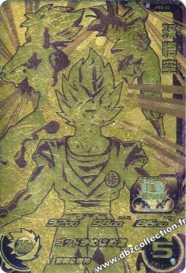 Carte DBH PBS-02 - Son Goku