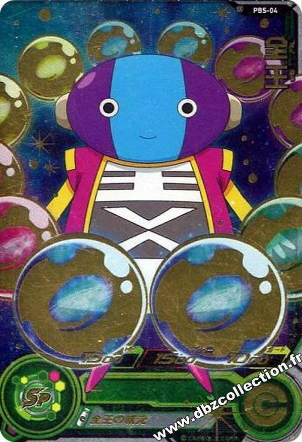 Carte DBH PBS-04 - Zen-Oh