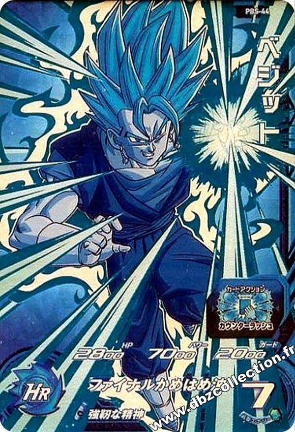 Carte DBH PBS-44 - Vegito
