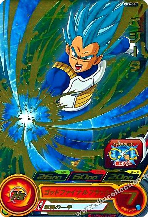 Carte DBH PBS-58 - Vegeta
