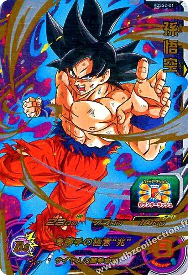 Carte DBH PDSS2-01 - Son Goku