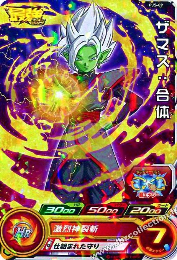 Carte SDBH PJS-09 - Zamazu