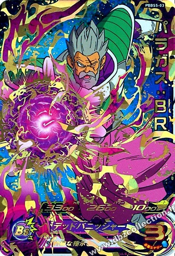 Carte SDBH PBBS5-03 - Paragus