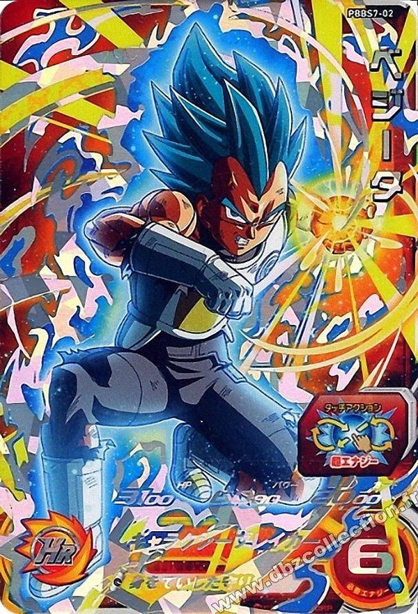 Carte SDBH PBBS7-02 - Vegeta