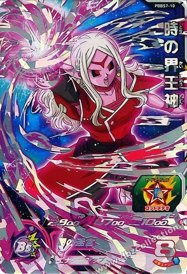 Carte SDBH PBBS7-10 - Chronoa