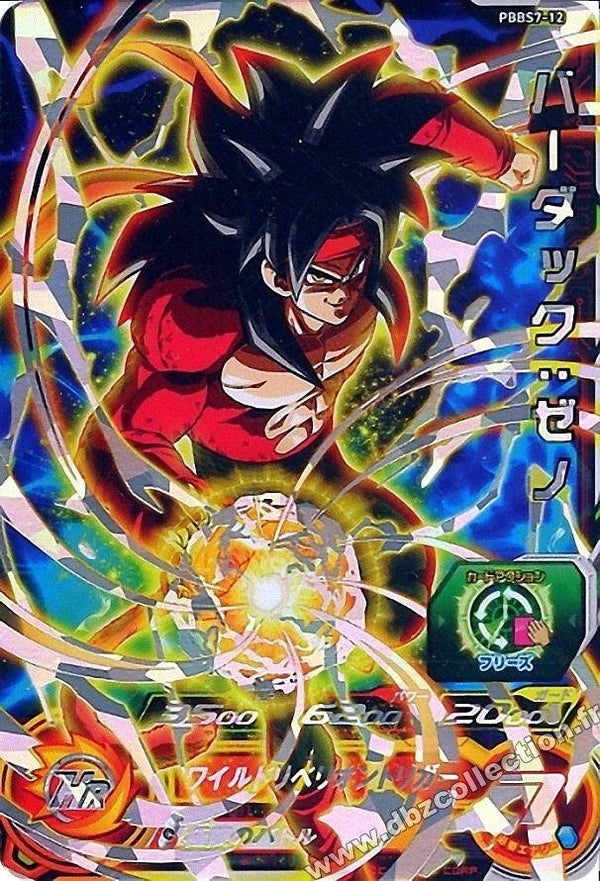 Carte SDBH PBBS7-12 - Baddack