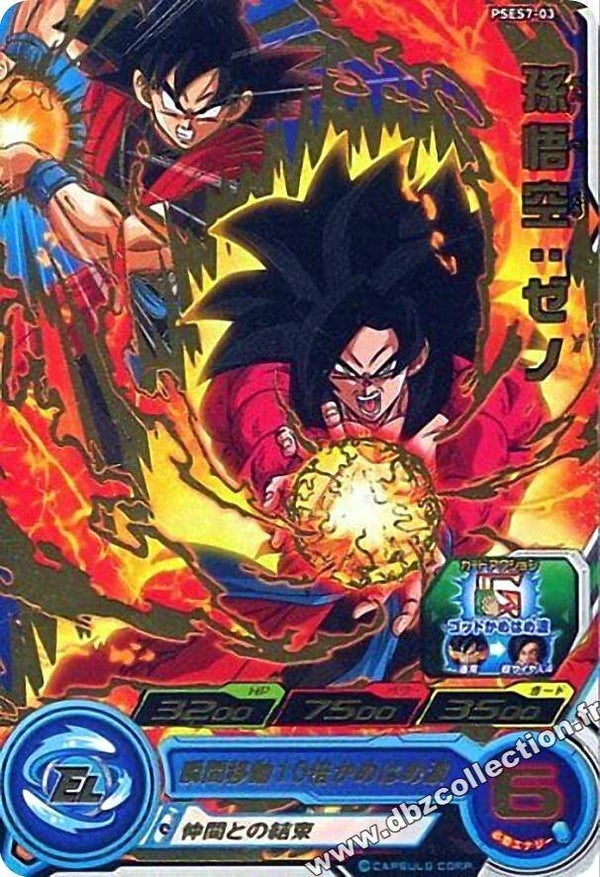 Carte SDBH PSES7-03 - Son Goku