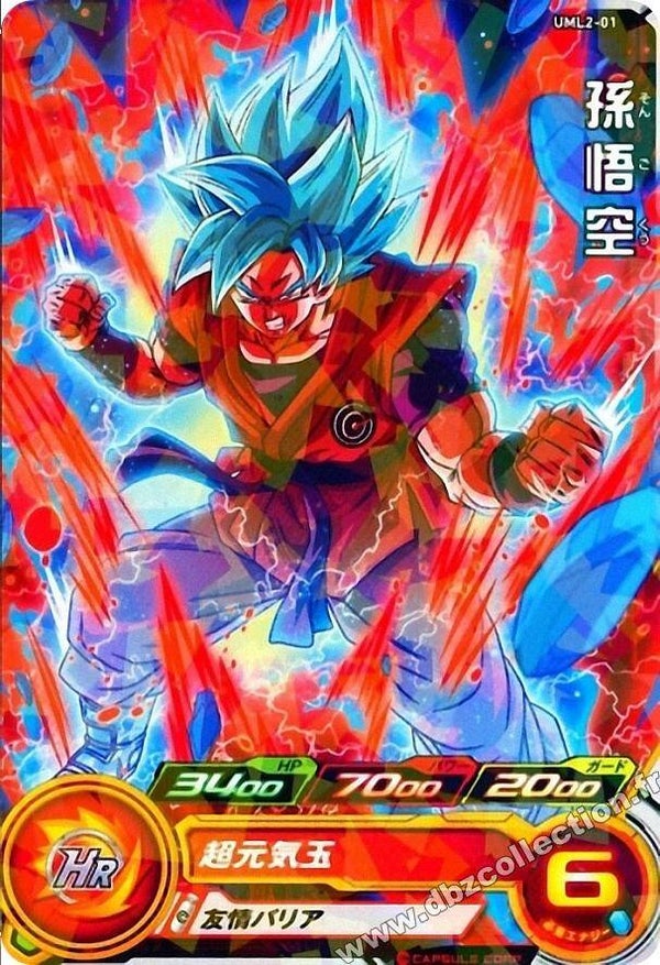 Carte SDBH UML2-01 - Son Goku