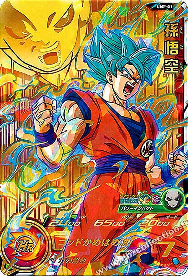 Carte SDBH UMP-01 - Son Goku