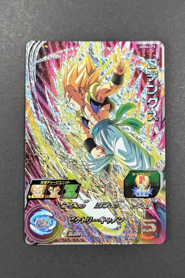 Carte SDBH UGM4-CP3 - Gotenks