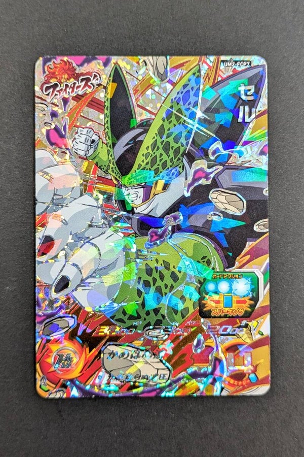 Carte SDBH UM2-FCP7 - Freezer