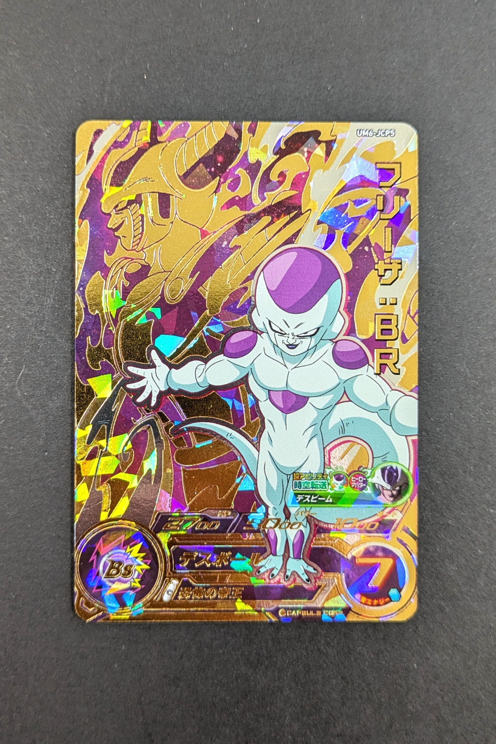 Carte SDBH UM6-JCP5 - Freezer