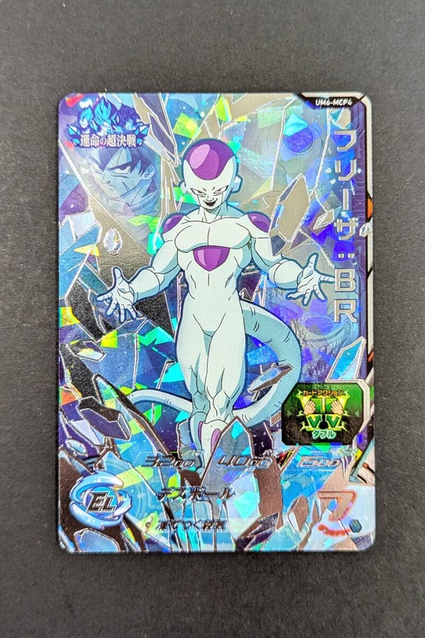 Carte SDBH UM6-MCP4 - Freezer