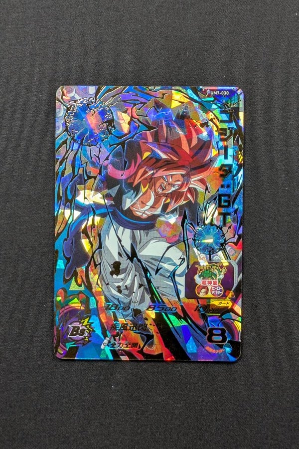 Carte SDBH UM7-030 UR - Gogeta