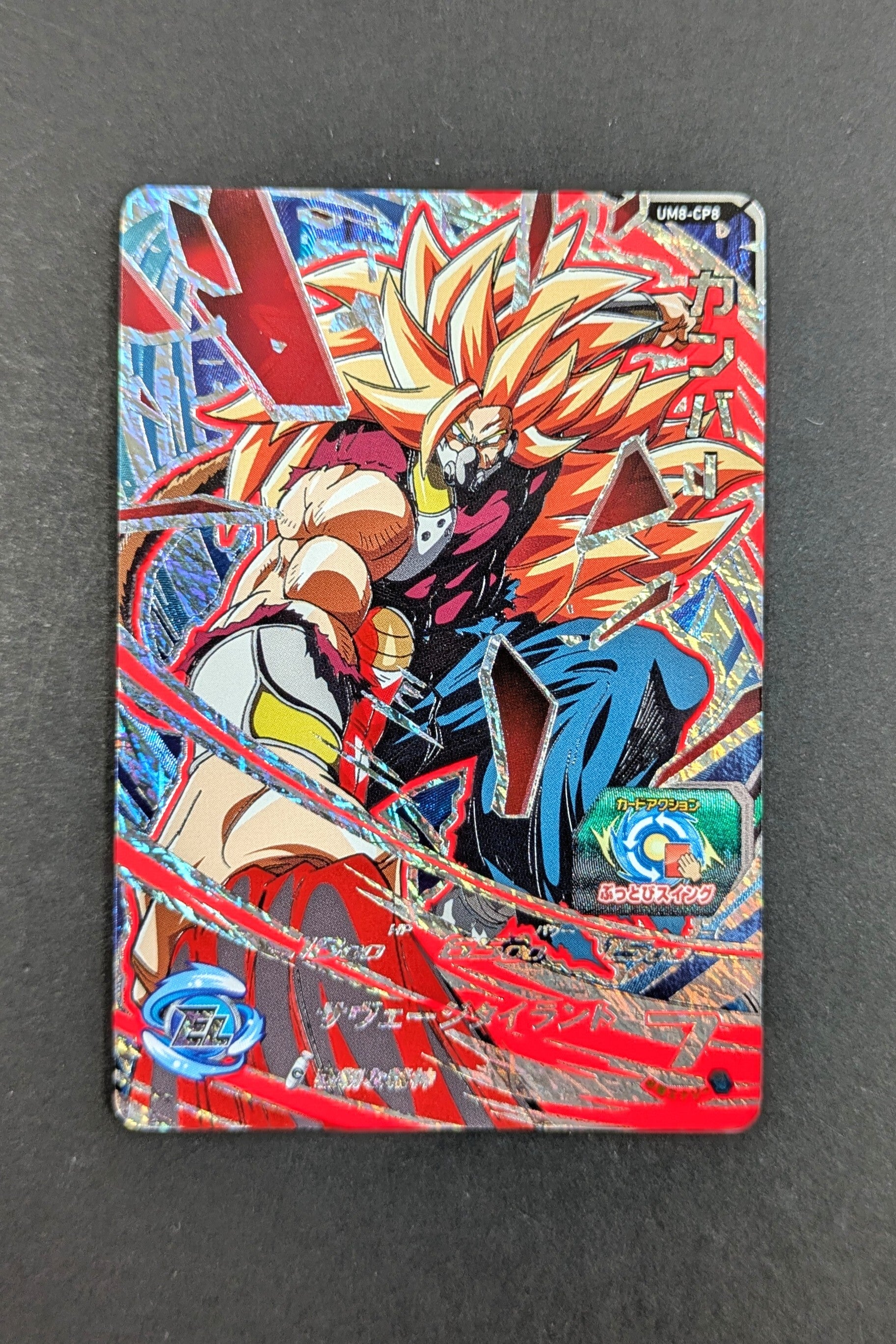 Carte SDBH UM8-CP8 - Cumber