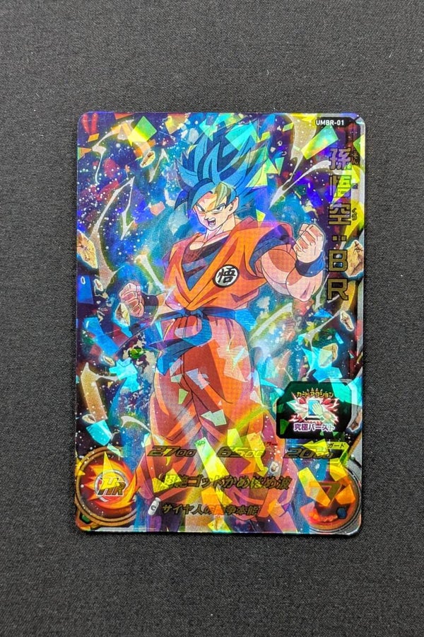 Carte SDBH UMBR-01 - Son Goku