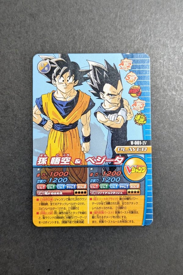 Data Carddass Bakuretsu Impact - V-001-IV - TBE - Son Goku & Vegeta
