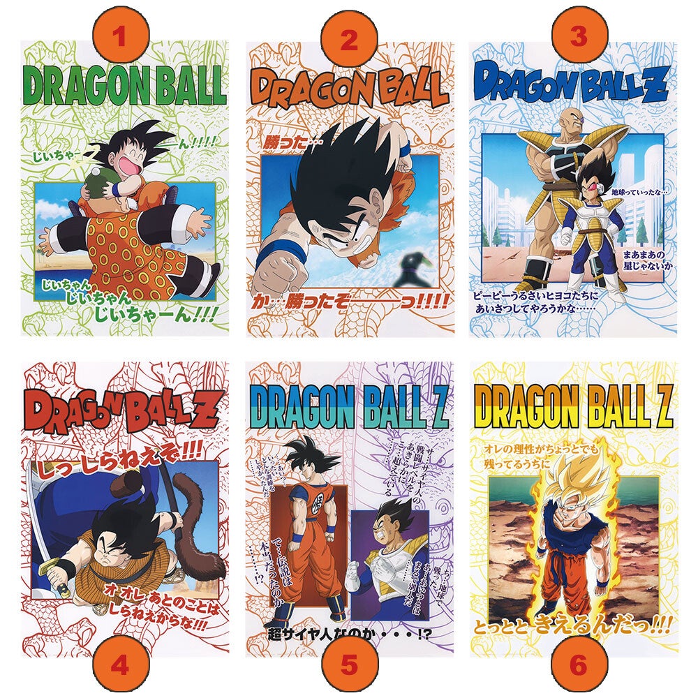 Visual Board - Ichiban Kuji Dragon History