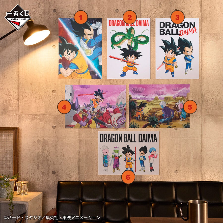 Visual Board - Ichiban Kuji Daima 1e édition