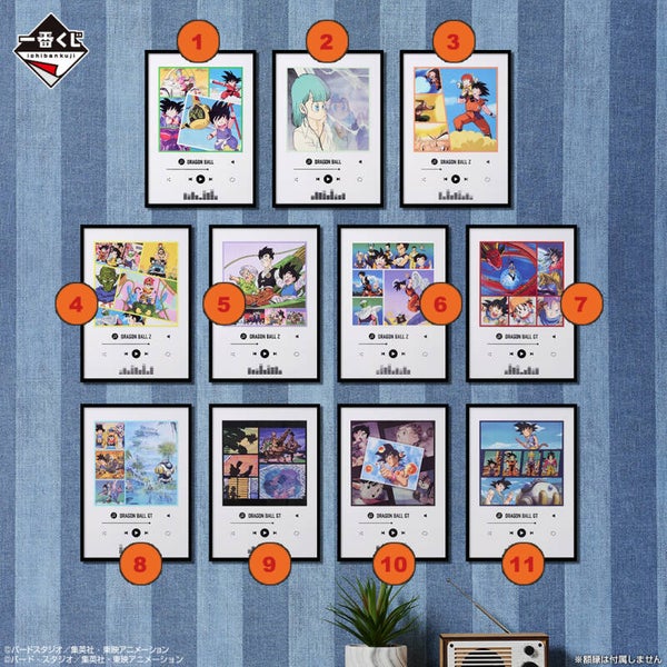 Visual Board - Ichiban Kuji VS Omnibus CROSS