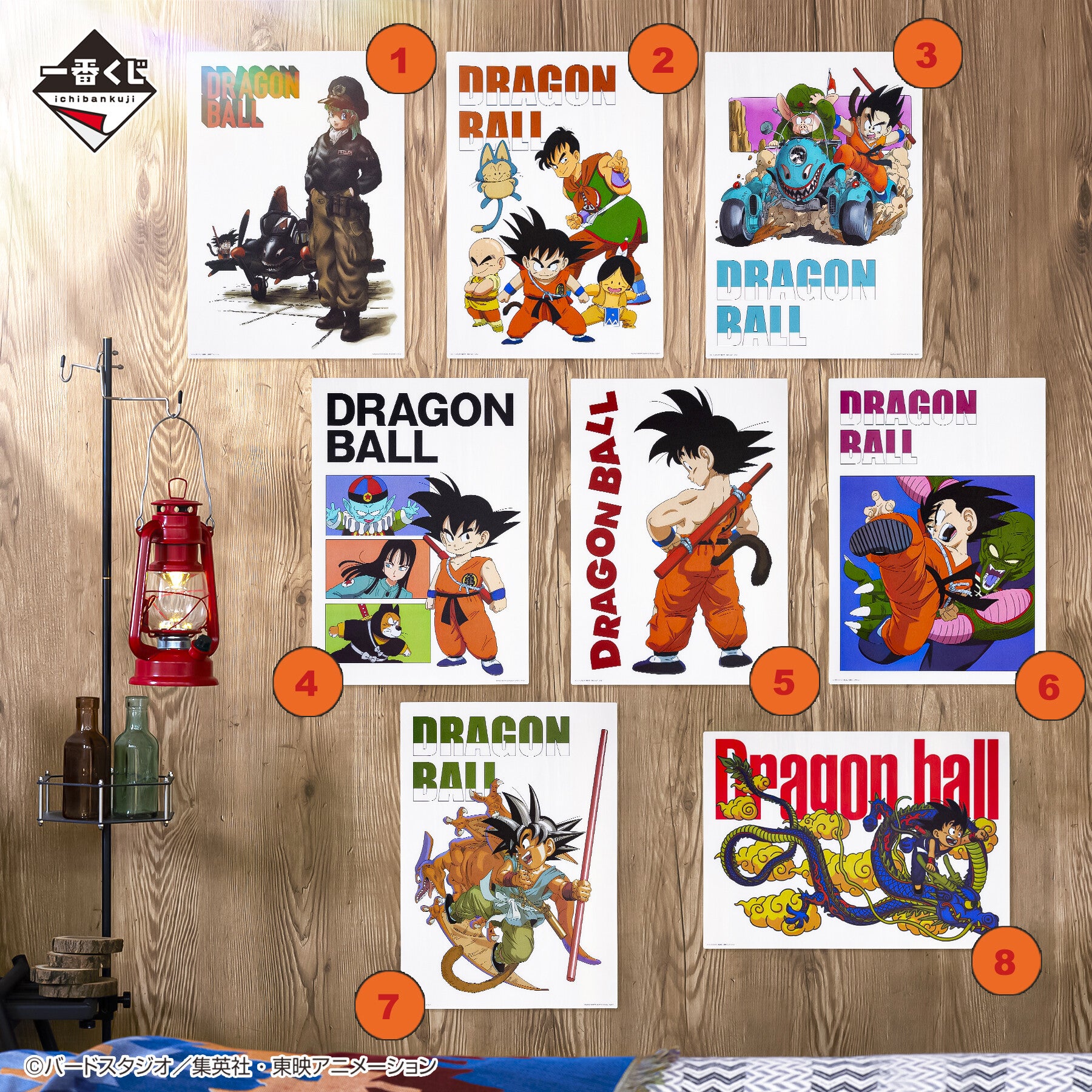 Visual Board - Ichiban Kuji EX: Le Temple au-dessus des nuages