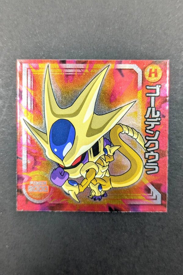 Chou Senshi Sticker Wafer Z - 10-18 R - Golden Cooler