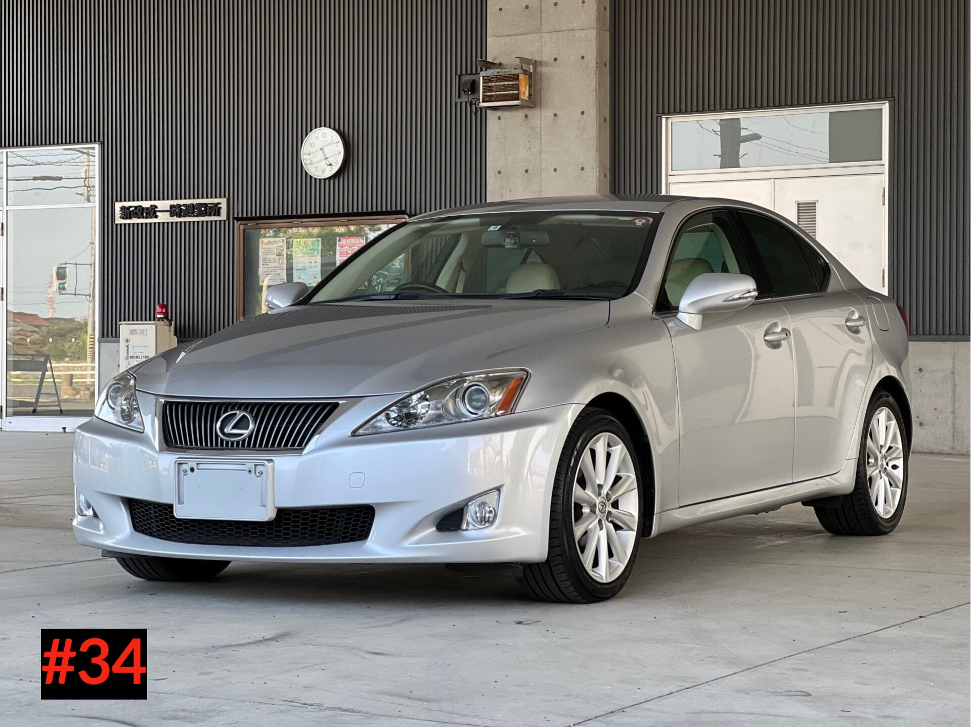 2009 LEXUS IS250 VERSION L LEATHER 55,000km