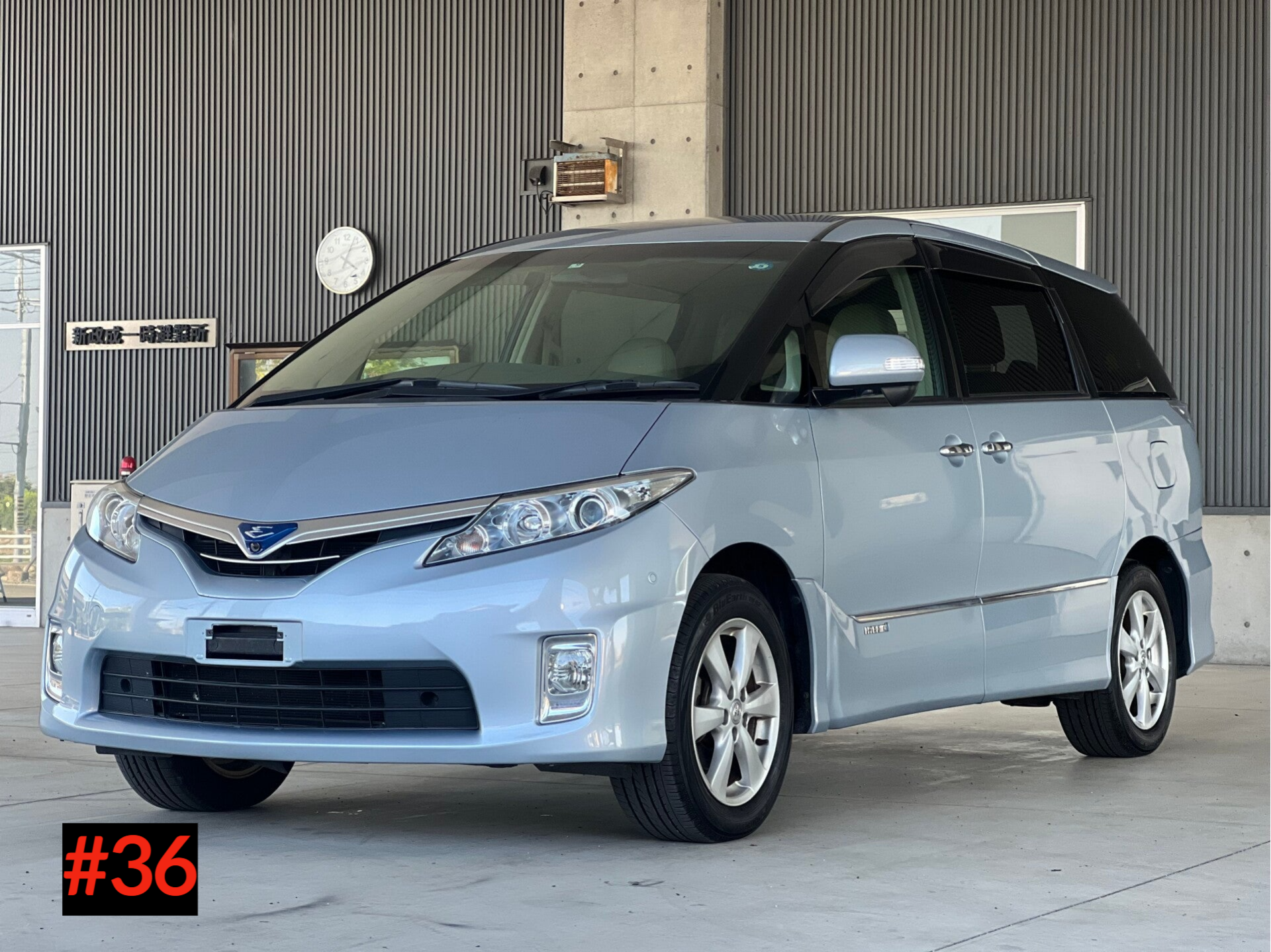 2009 TOYOTA ESTIMA 4WD HYBRID G LEATHER PACKAGE 117,000km