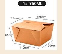 26oz Brown Leak-Proof Food Carton - No.1 (Mini)