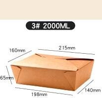 69oz Brown Leak-Proof Food Carton - No.3 (Jumbo)