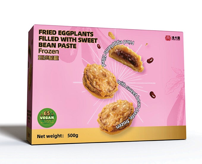 Aubergine gevuld met zoete bonenpasta (Art: 7195)