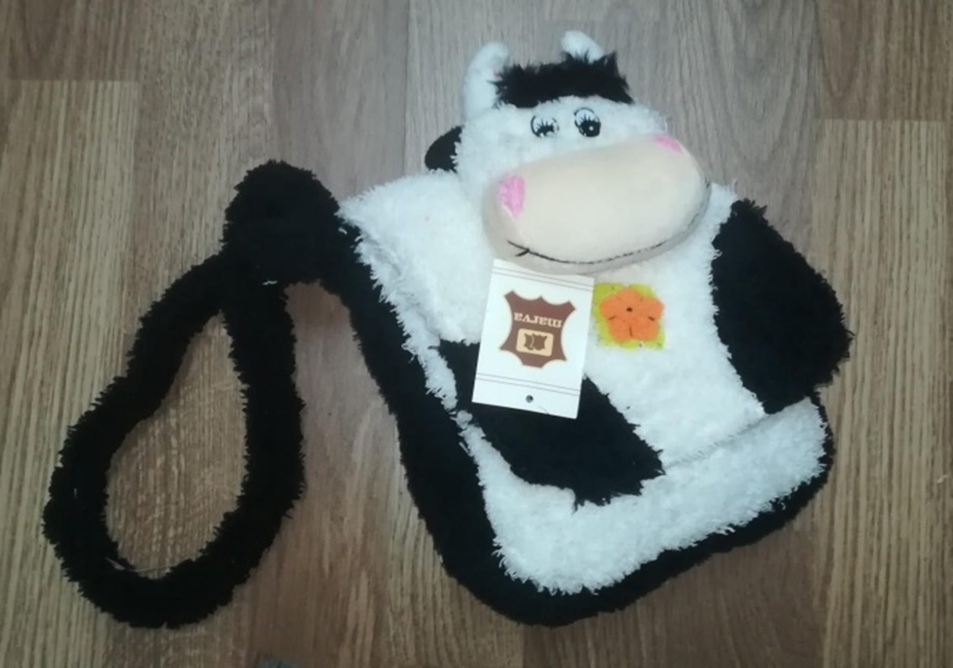 BOLSITO PELUCHE VAQUITA MARVA
