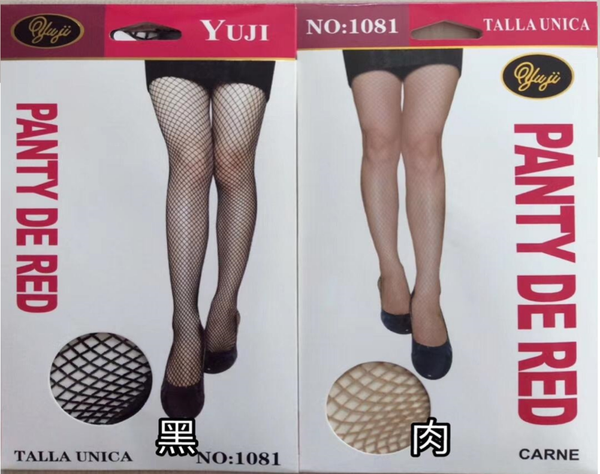 PANTY REDECILLA SCALA/NEGRO (6)