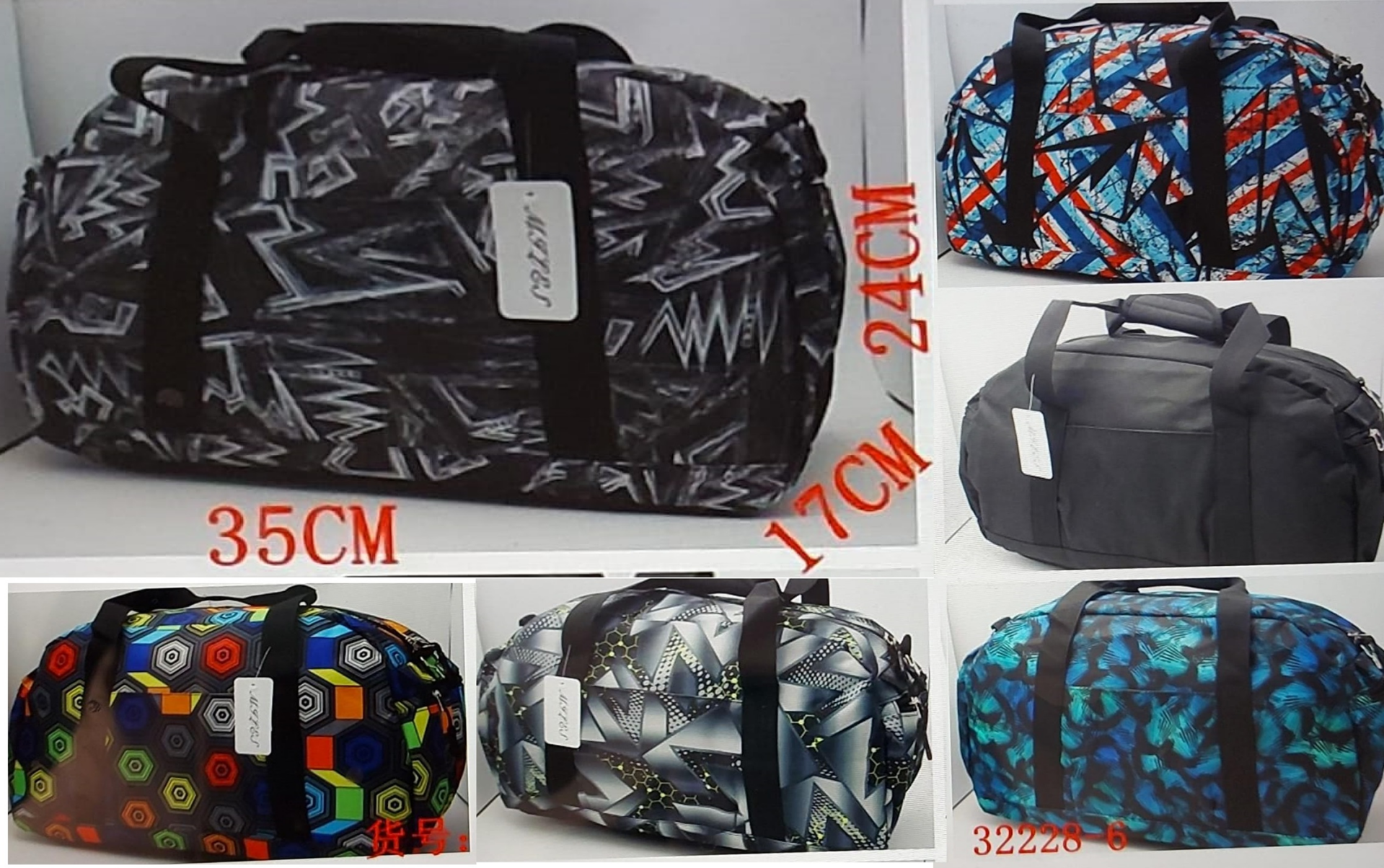 BOLSA DEPORTE JUVENIL MILES