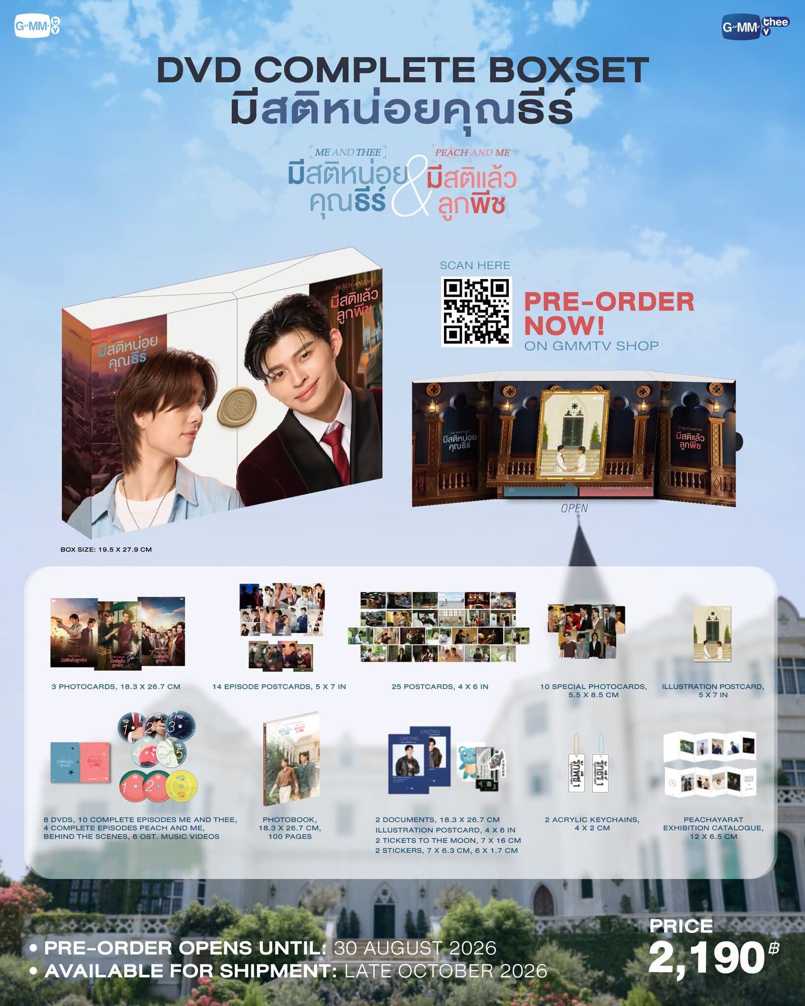 Boxset Me and Thee en Peach & Me