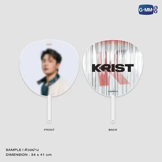 Krist Hand Fan