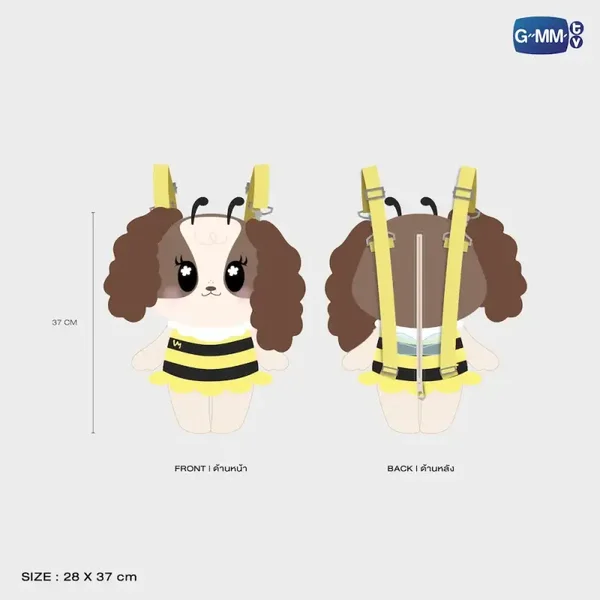 Vimmy Doll Backpack