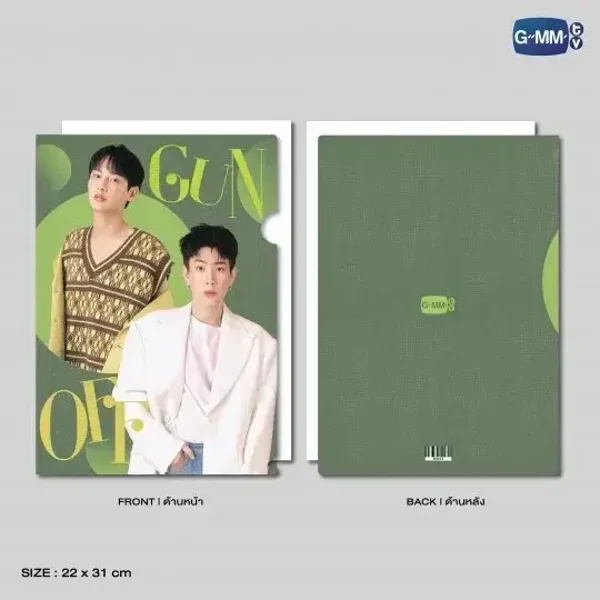 OffGun\ Blooming Series Folder