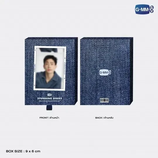 Off Stunning Series Photocard Set