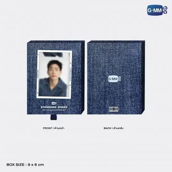 Off Stunning Series Photocard Set
