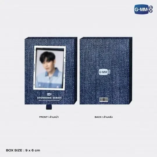 New Stunning Series Photocard Set