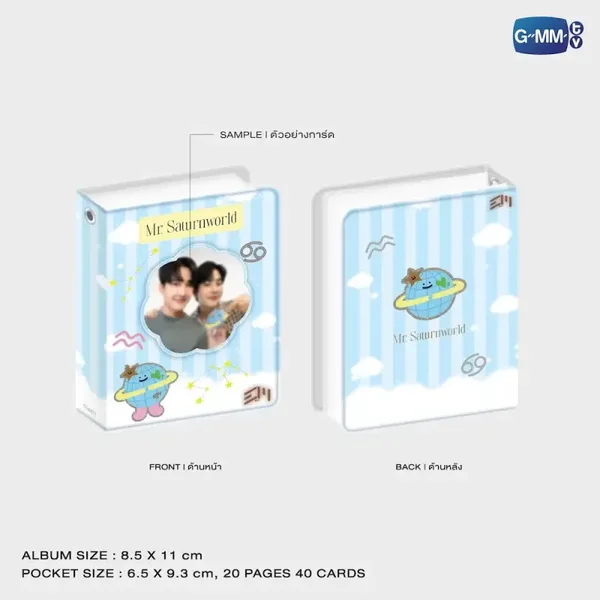 EarthMix Collectible Card Album